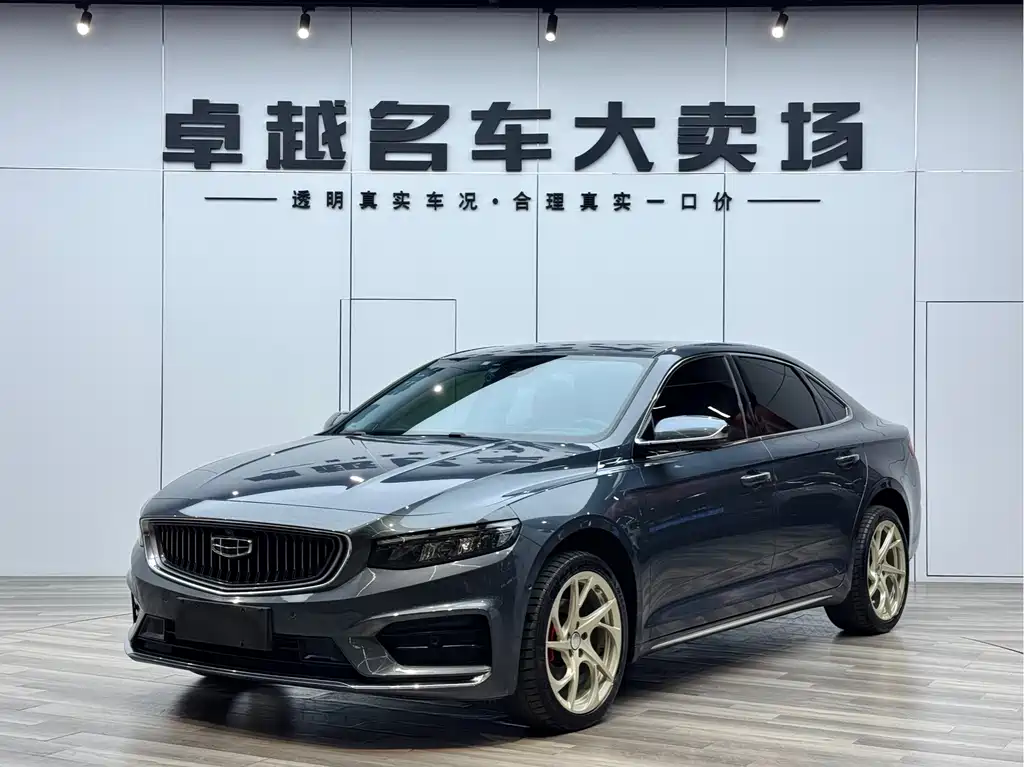Geely Xingrui 2021