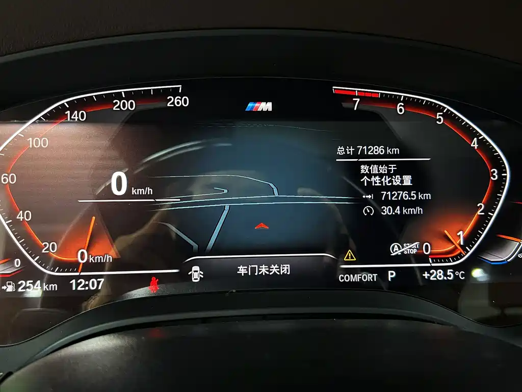 BMW 5 Series — миниатюра 4