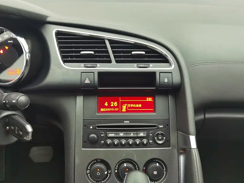 Peugeot 3008 — миниатюра 12