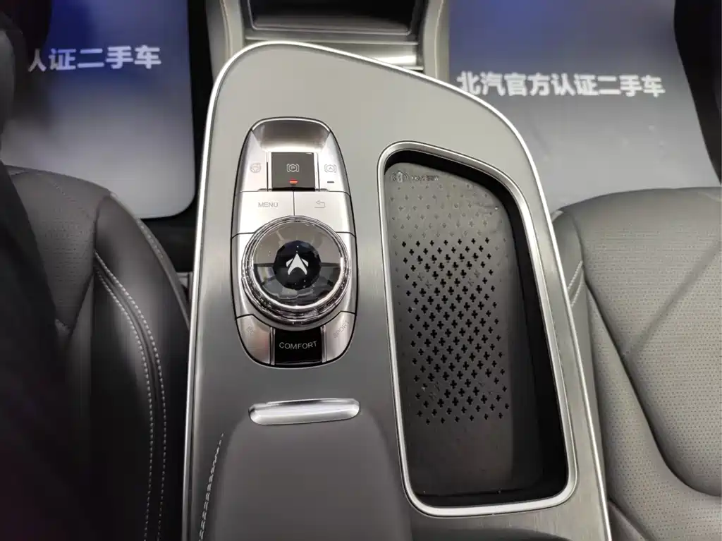 ARCFOX EXTREME FOX POLAR FOX ALPHA S