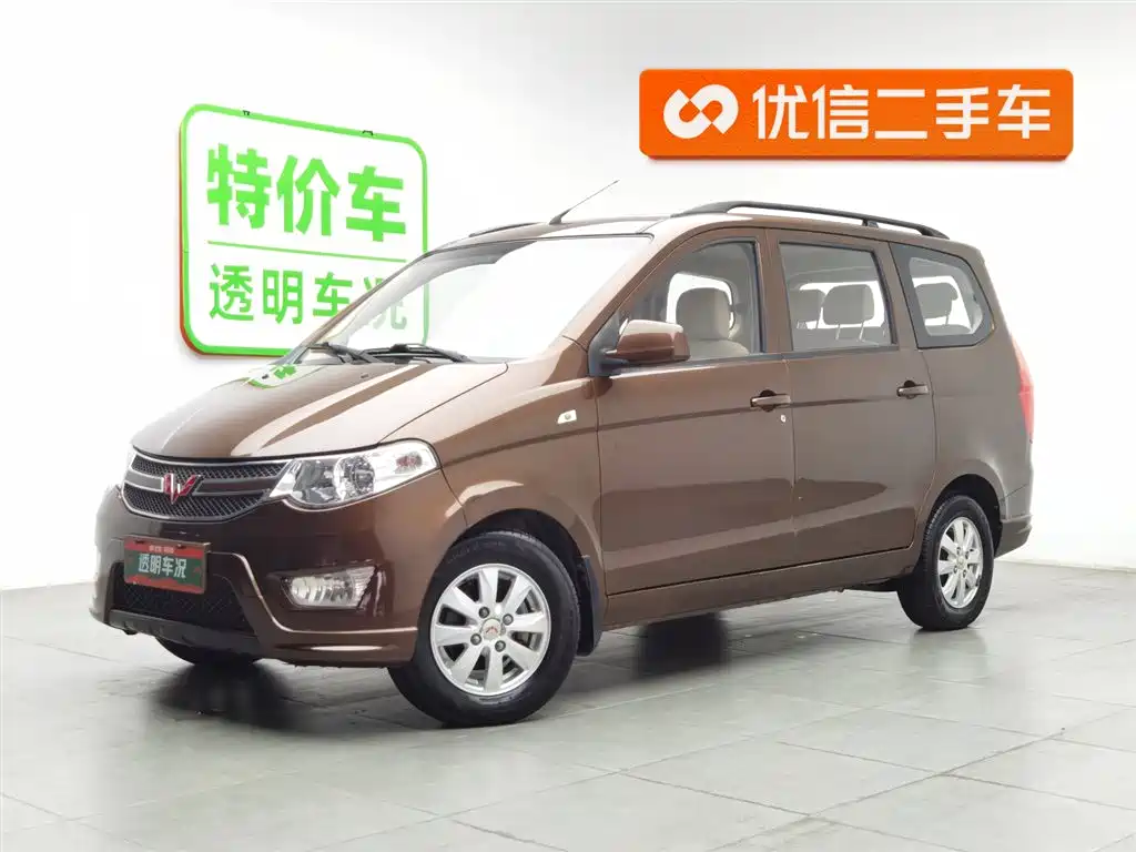 Wuling Hongguang 2018