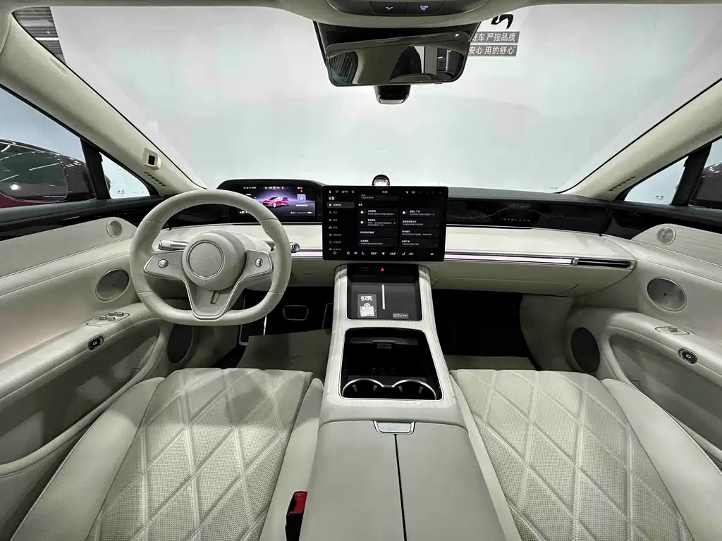 AITO ENJOY THE WORLD S9