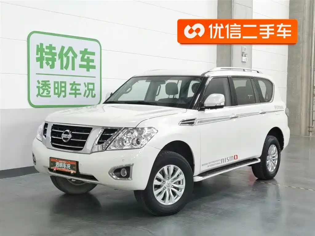Nissan Patrol 2020