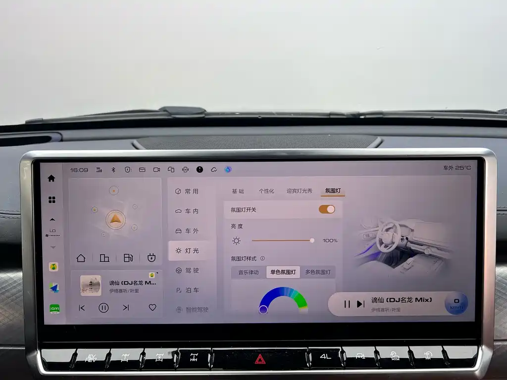 TANK TANK 700 NEW ENERGY