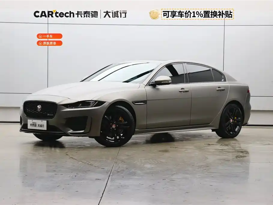 Купить Jaguar XEL