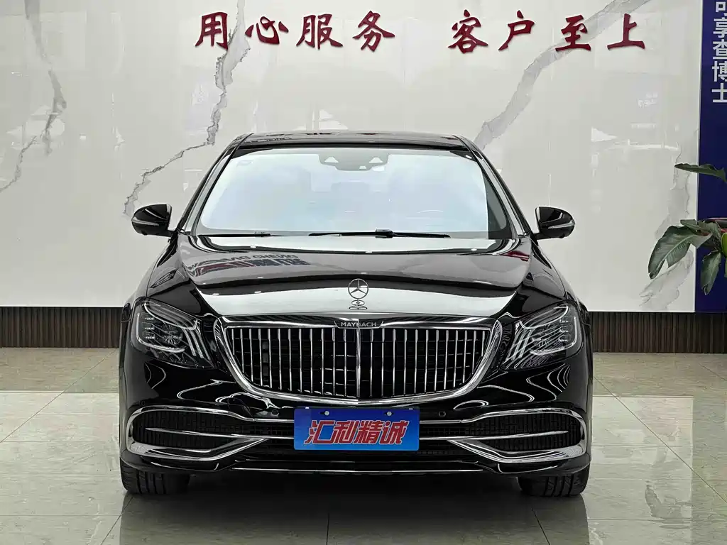 Mercedes-Benz Maybach S-Class S 2020 S 450 4MATIC