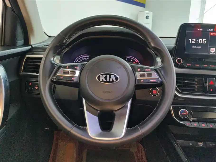 KIA SMART RUNNING