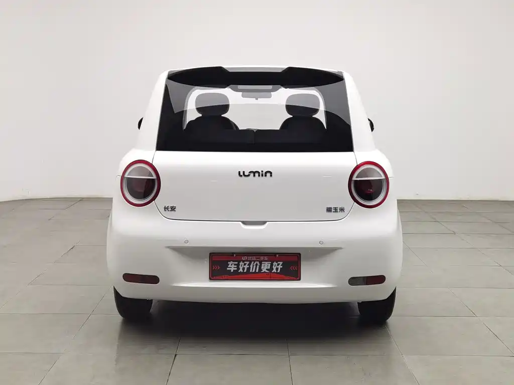 Changan Lumin 2025 205km