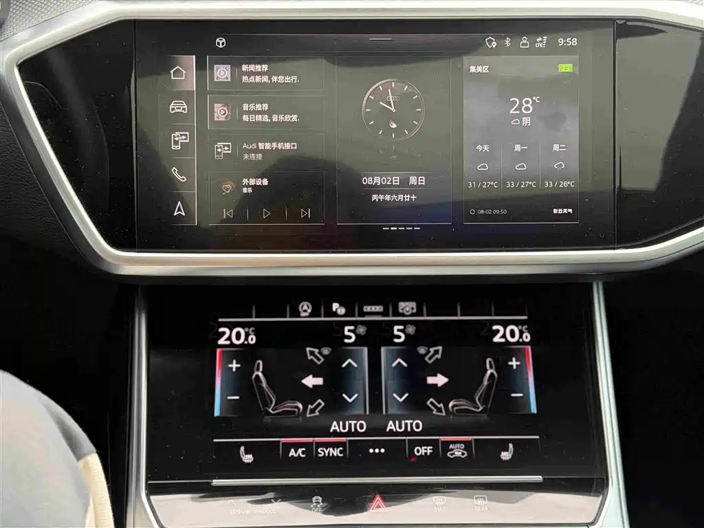 Audi A7L — миниатюра 12