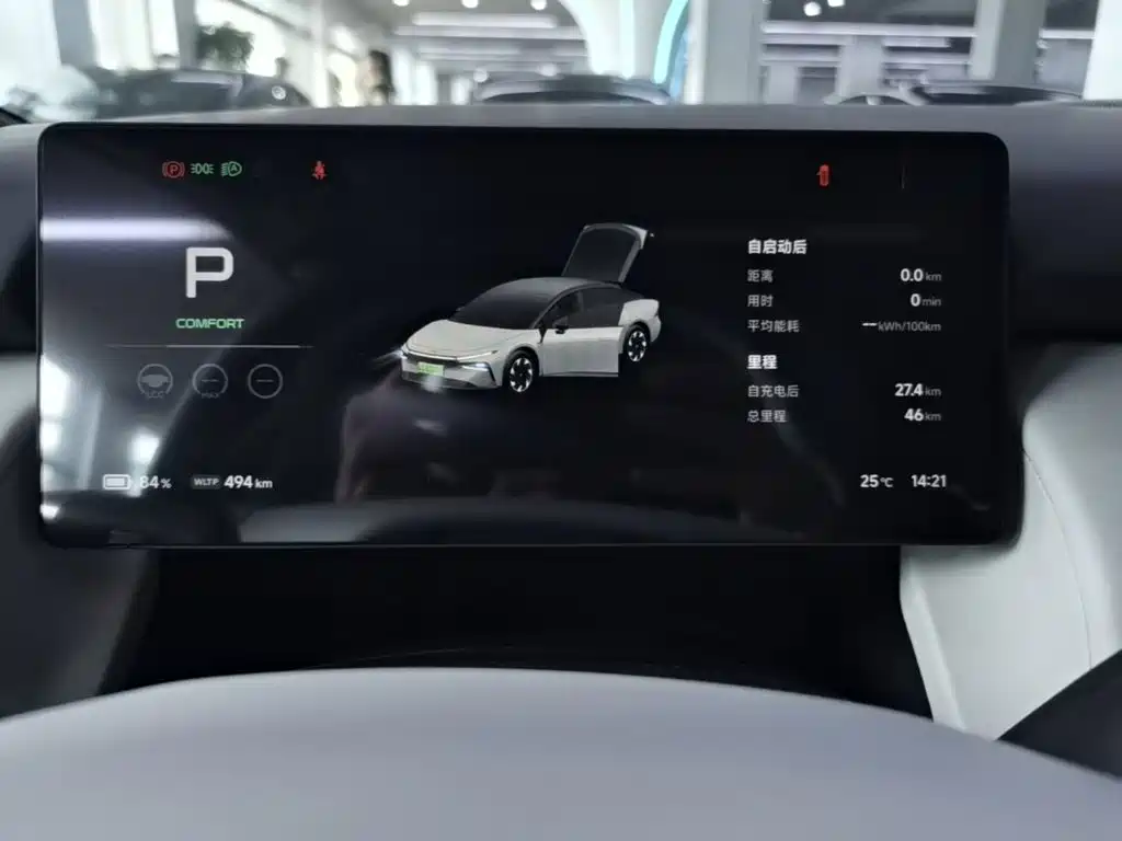 XPeng P7+ — миниатюра 12