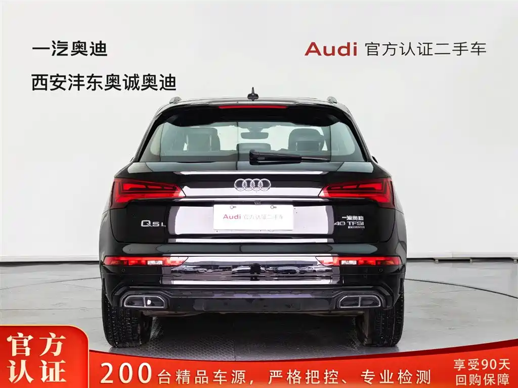 Audi Q5L 2025 40 TFSI Luxury