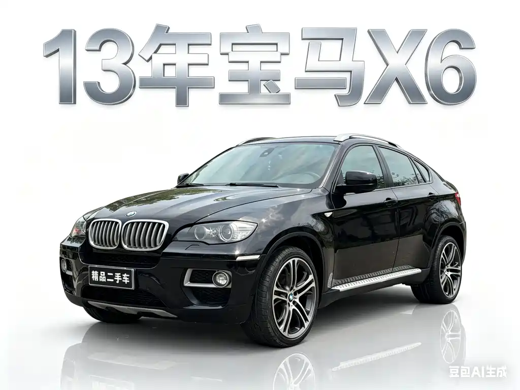 BMW X6 2013