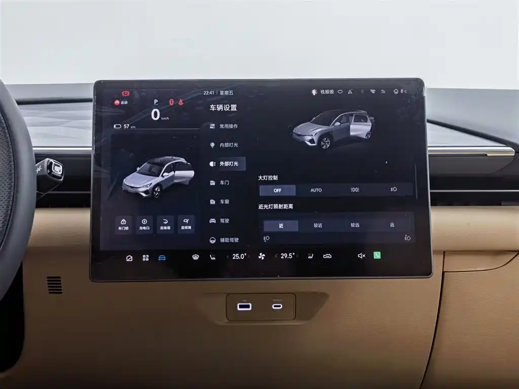 ARCFOX EXTREME FOX POLAR FOX ALPHA T5