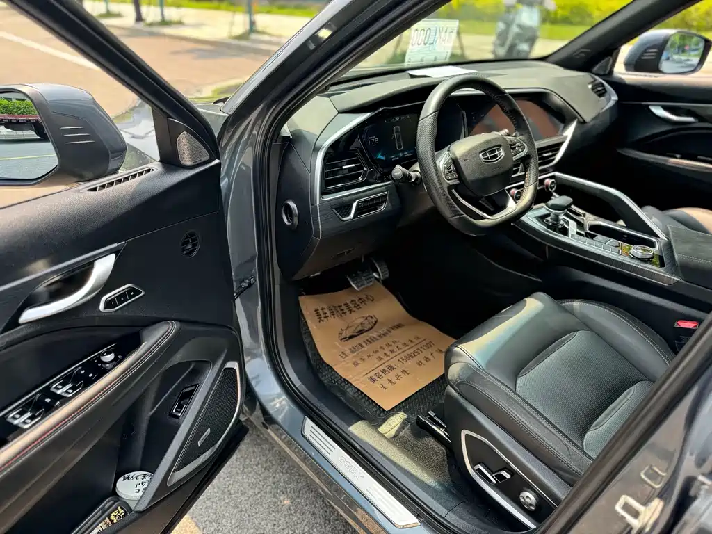 GEELY AUTOMOBILE XINGYUE