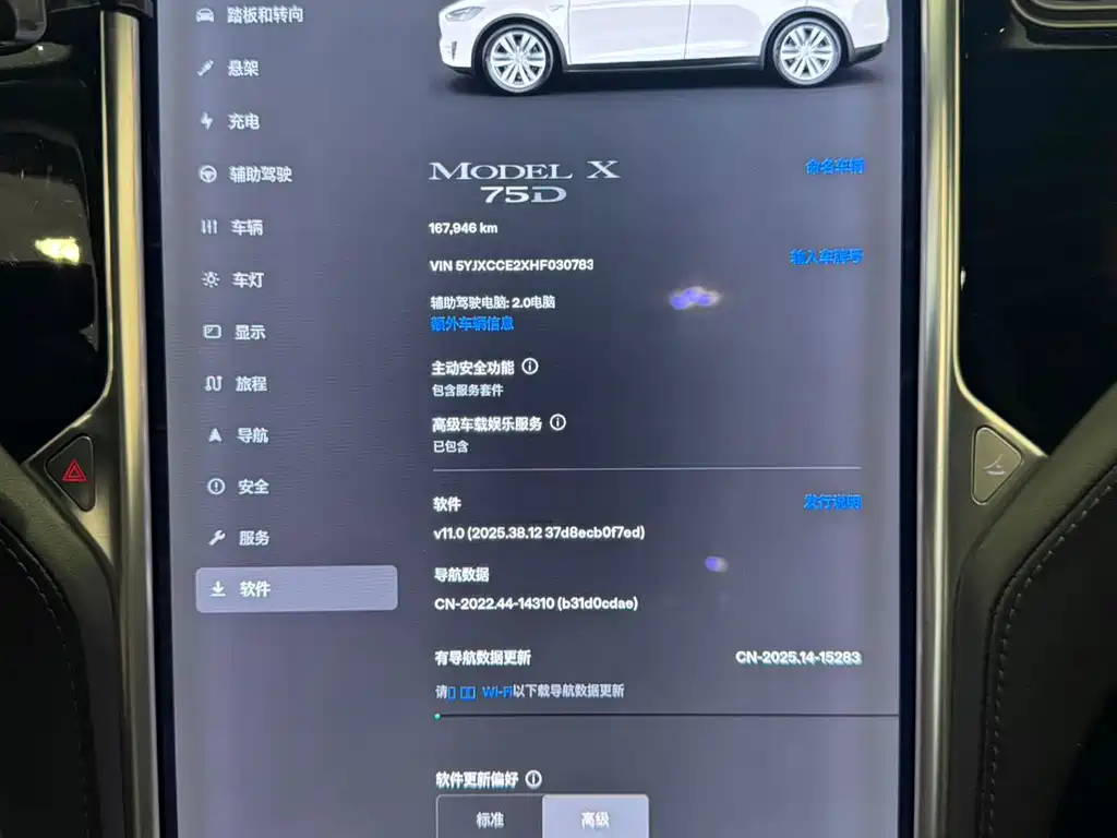 Tesla Model X — фотографии объявления, Фото 17
