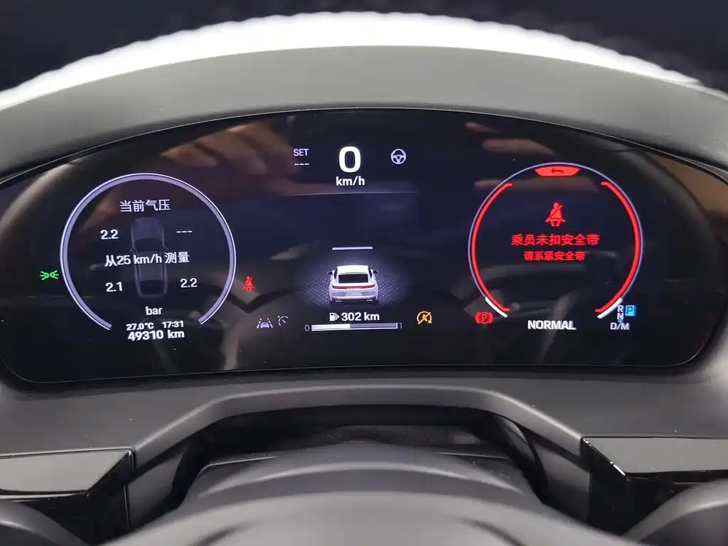 Porsche Panamera — миниатюра 8