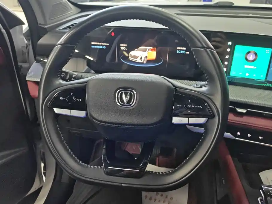 Changan CS75 PLUS — миниатюра 15