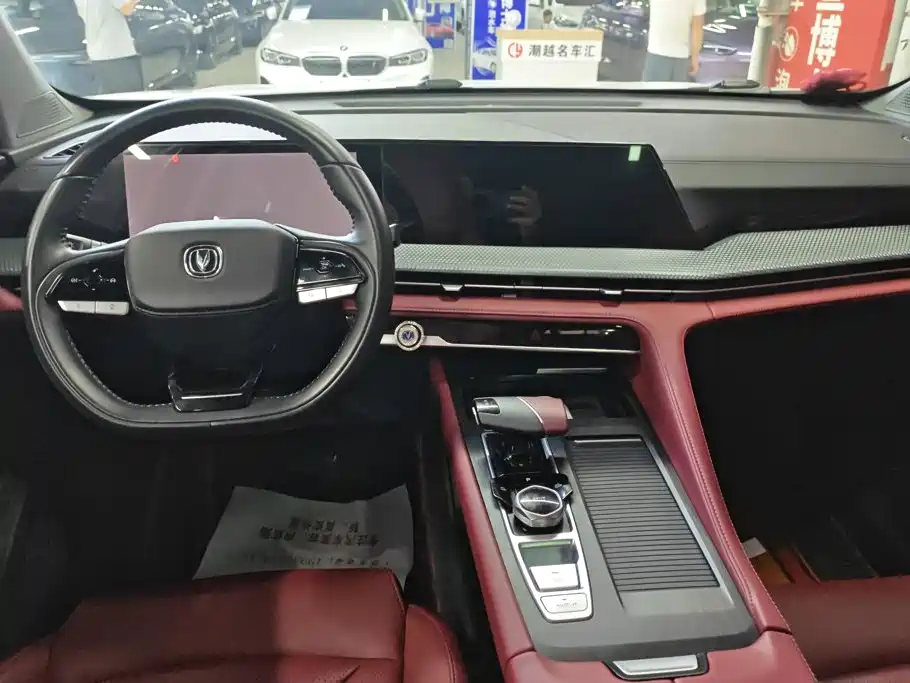 Changan CS75 PLUS — миниатюра 12