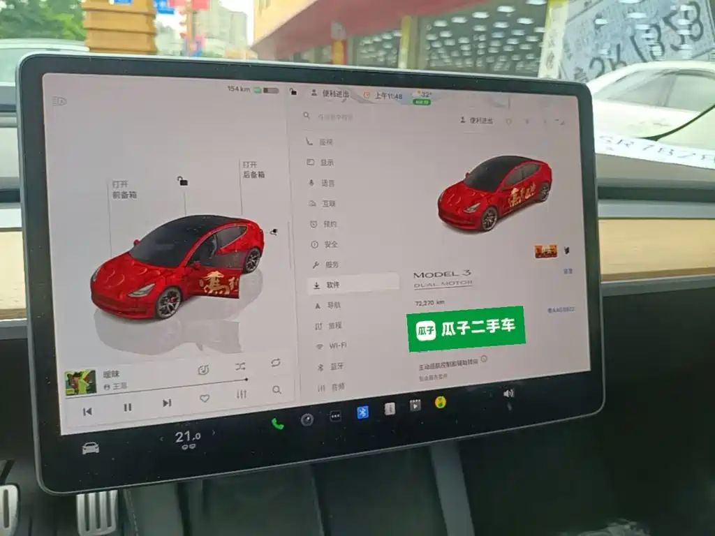 Tesla Model 3 — миниатюра 12