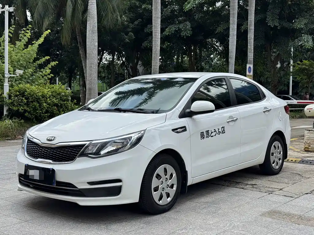 Kia K2