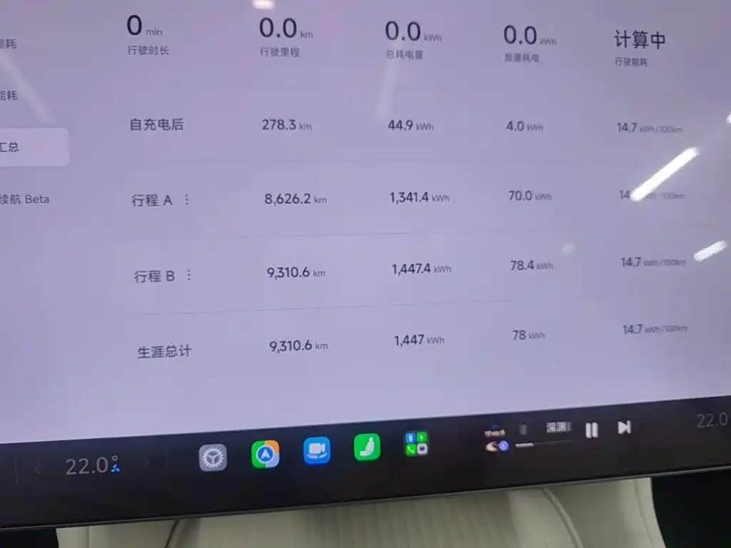 Xiaomi YU7 — миниатюра 12