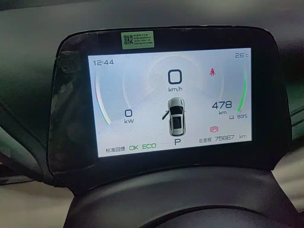 BYD Yuan Plus — миниатюра 8