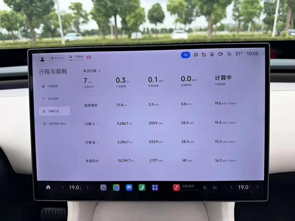 Xiaomi YU7 — миниатюра 8