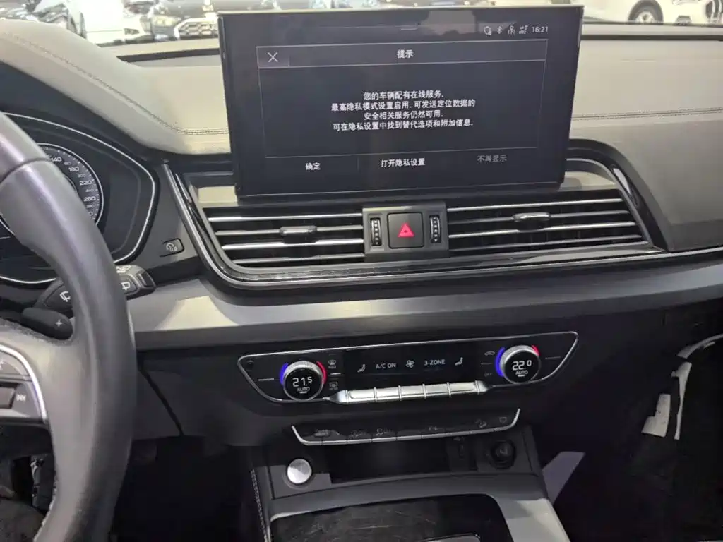 Audi Q5L — миниатюра 13