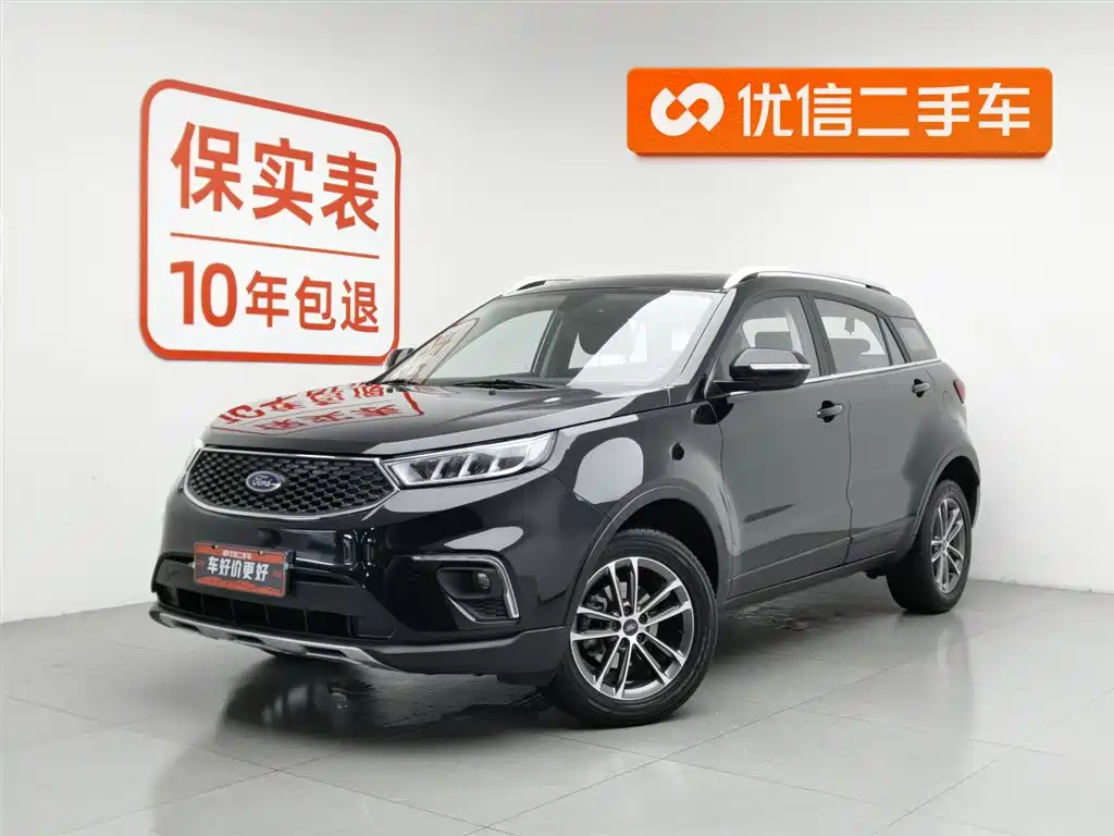 Ford Territory 2020