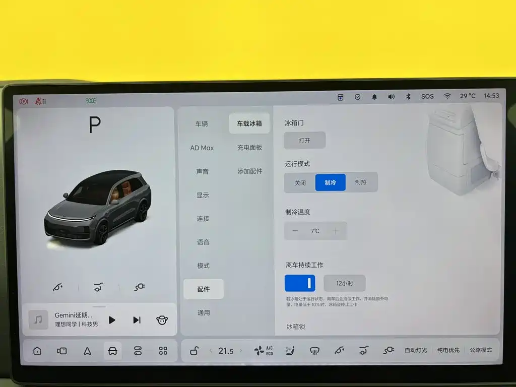 Li Auto Li L8 — миниатюра 17