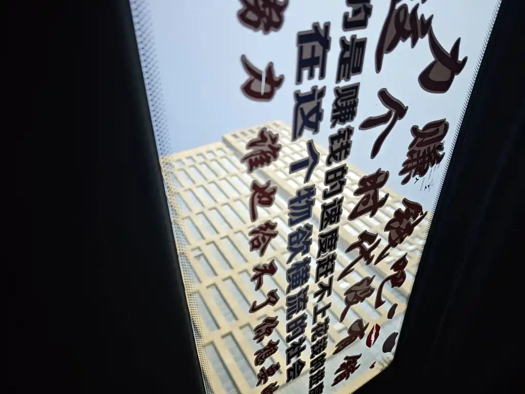 Geely Binrui — миниатюра 14