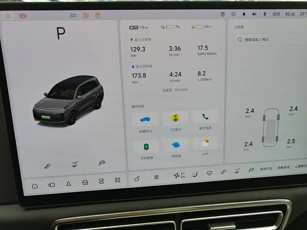 Li Auto Li L9 — миниатюра 12