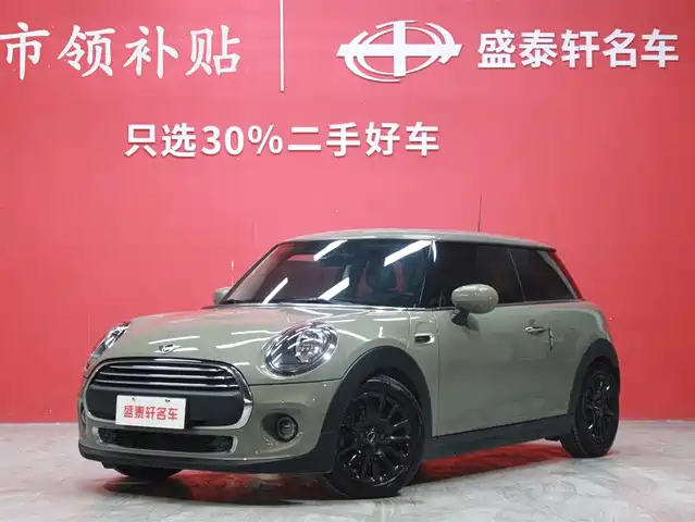 MINI  2020