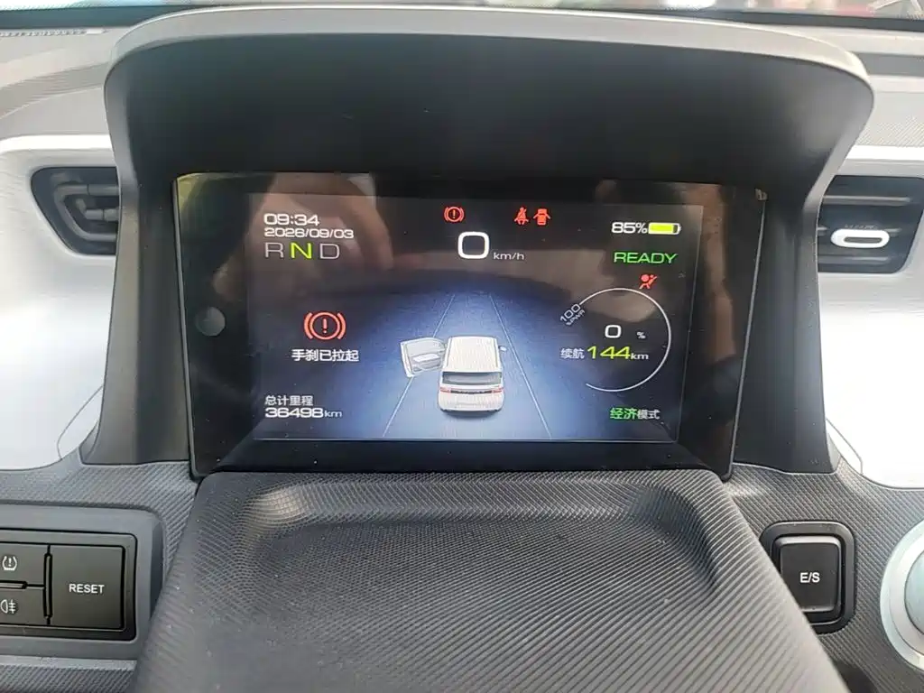 Wuling MINIEV — миниатюра 12