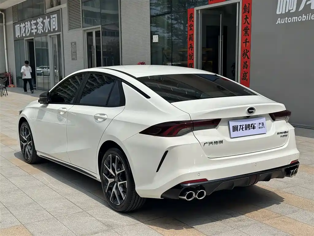 GAC Empow 2023 H