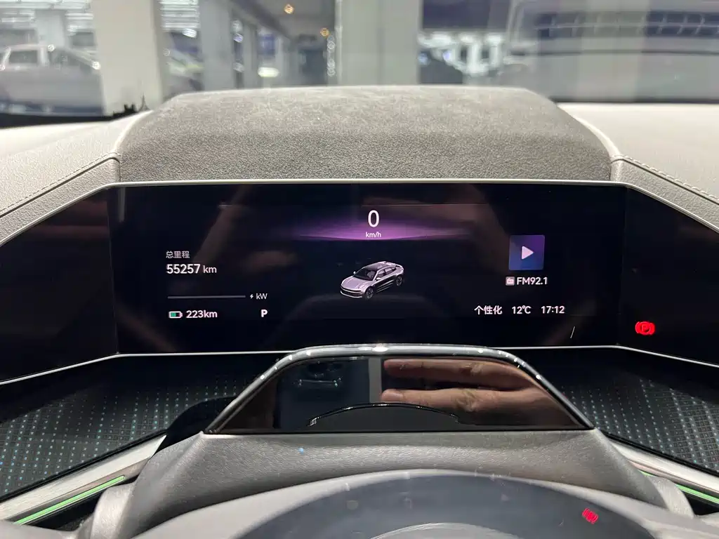 ZEEKR EXTREME KRYPTON 001