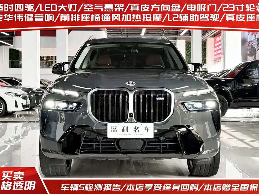 BMW X7 M60i 2023 xDrive M60i
