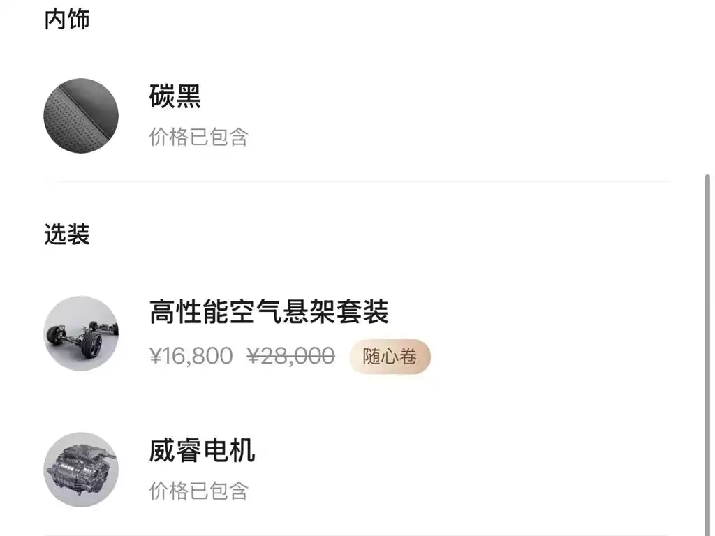 ZEEKR EXTREME KRYPTON 001