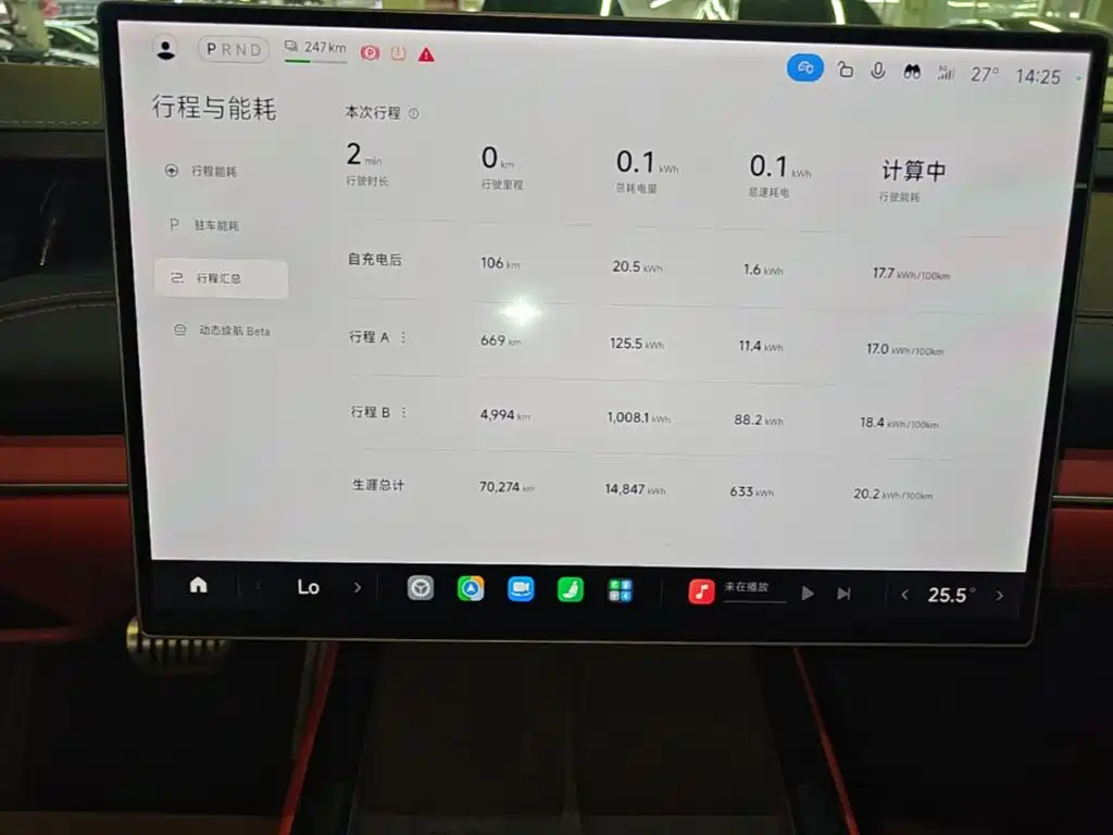 Xiaomi SU7 — миниатюра 12