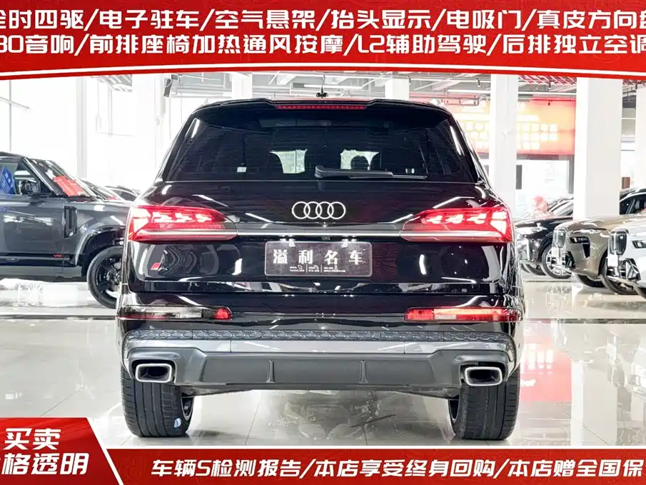 Audi Q7 2025 55 TFSI quattro S line Luxury
