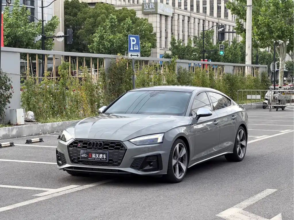 Audi S5 2023
