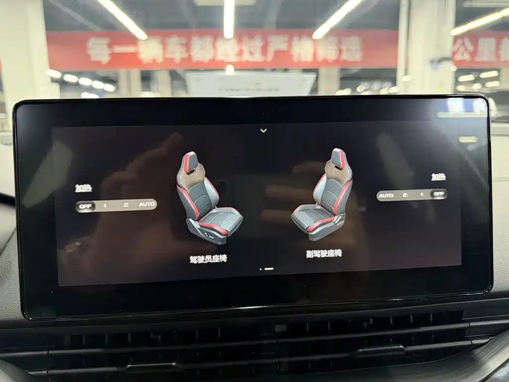 Geely Emgrand S — миниатюра 17