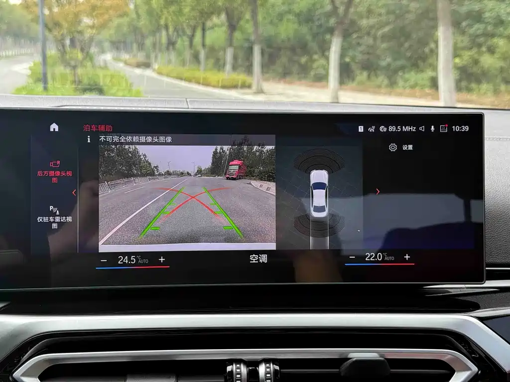 BMW i3 — миниатюра 12