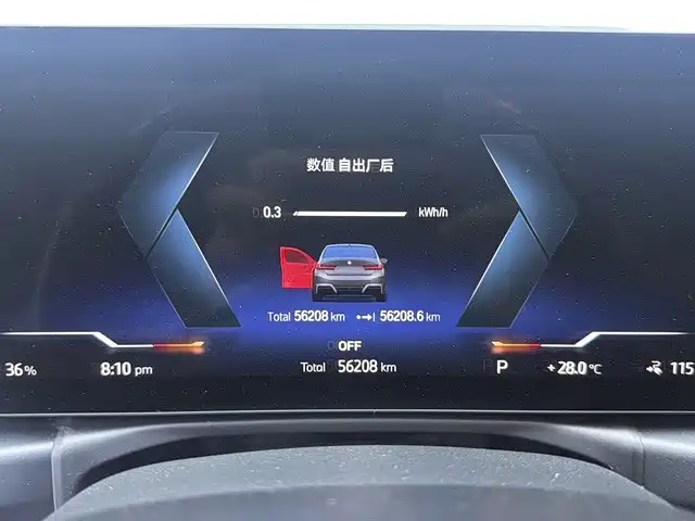 BMW i3 — миниатюра 8