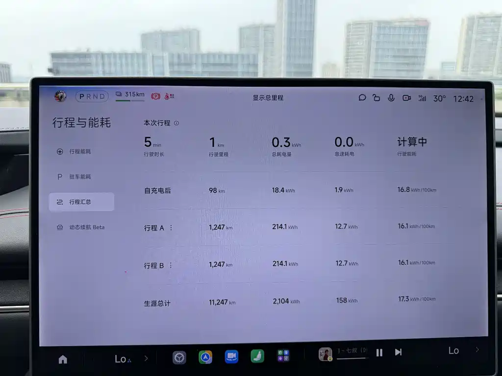 Xiaomi SU7 — миниатюра 14