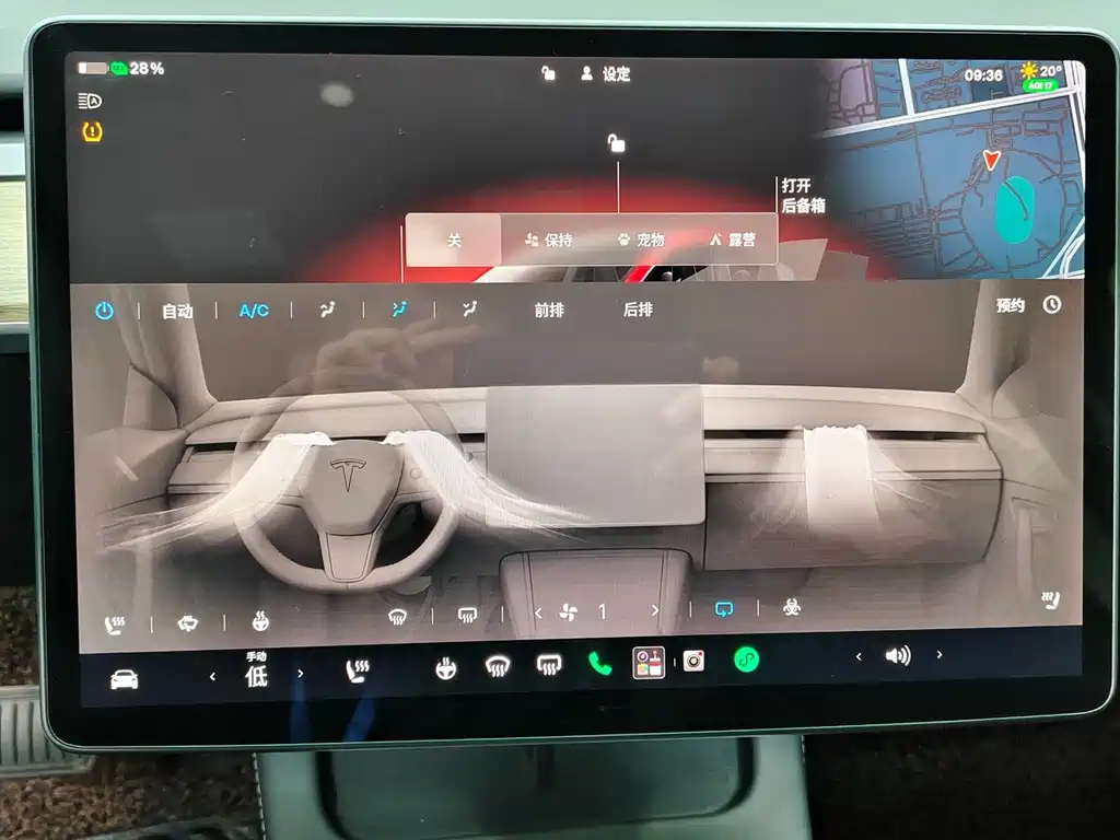 Tesla Model Y — миниатюра 13