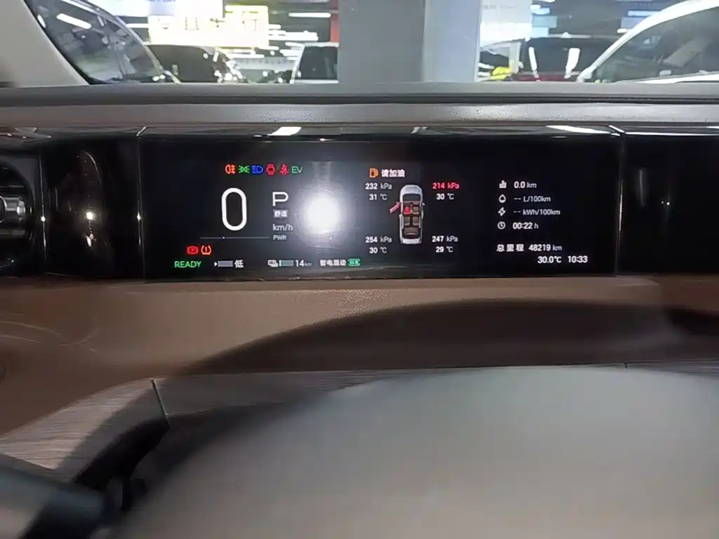GAC Motor Trumpchi E8 PHEV — миниатюра 12