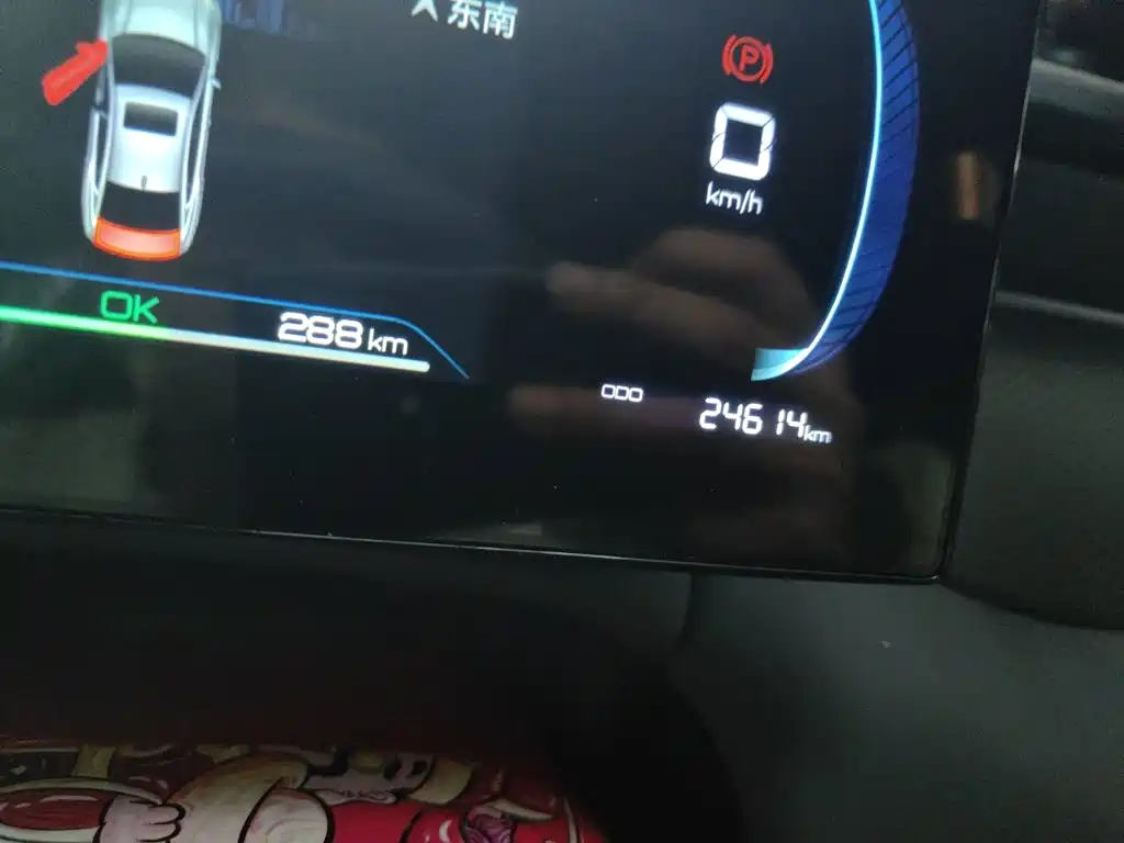 BYD Qin PLUS — миниатюра 5