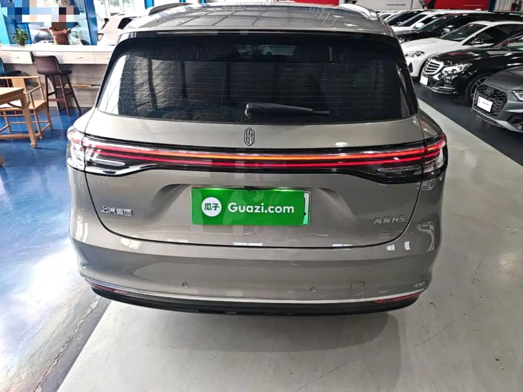 Shangjie H5 2025 Pro