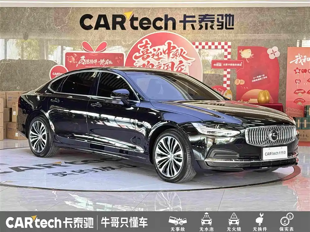 Volvo S90 — миниатюра 3